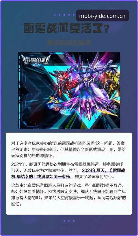 老玩家亲测：亿德体育手机版CN版投注登录实战经验与使用心得